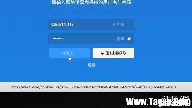 【圖文教程】小米路由器怎么設(shè)置