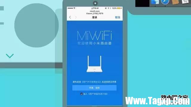【圖文教程】小米路由器怎么設(shè)置