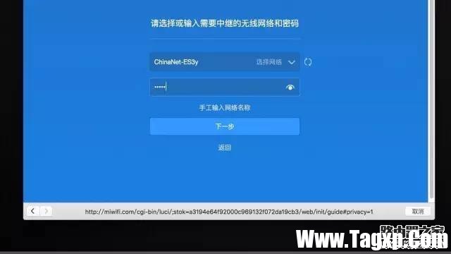 【圖文教程】小米路由器怎么設(shè)置
