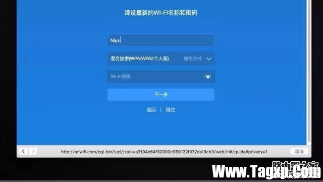 【圖文教程】小米路由器怎么設(shè)置
