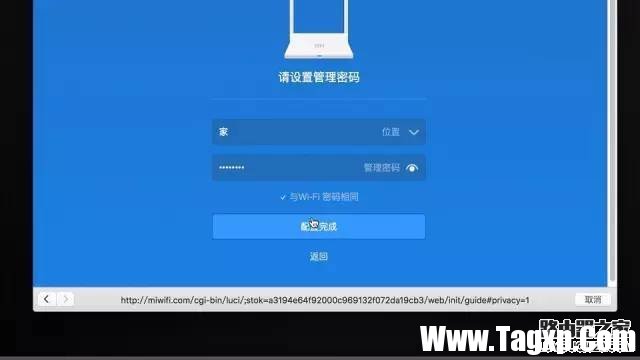 【圖文教程】小米路由器怎么設(shè)置