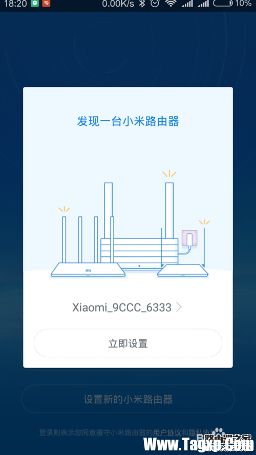 小米路由器中繼功能設(shè)置