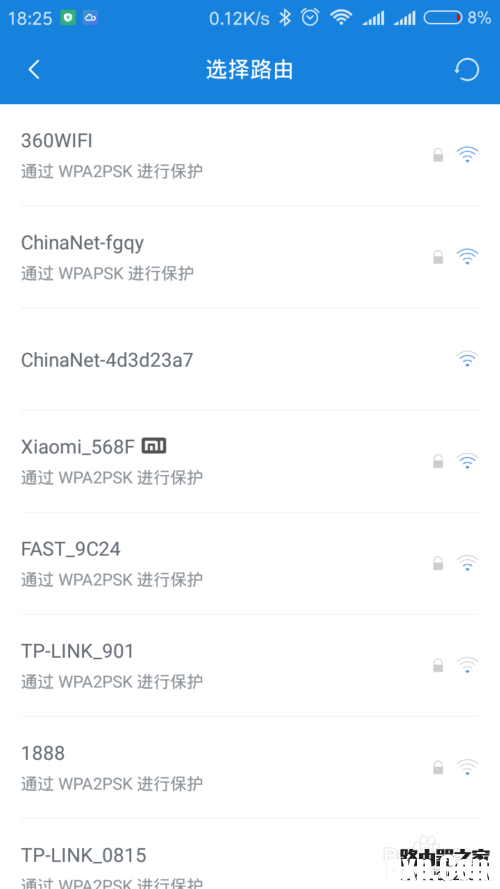 小米路由器中繼功能設(shè)置