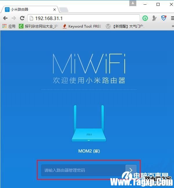 小米路由器忘記管理密碼怎么辦？簡(jiǎn)單幾步找回小米路由器登陸密碼