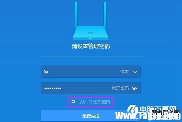 小米路由器忘記管理密碼怎么辦？簡(jiǎn)單幾步找回小米路由器登陸密碼