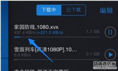 小米路由器限制下載網(wǎng)速