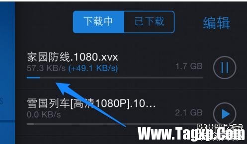 小米路由器限制下載網速怎么設置