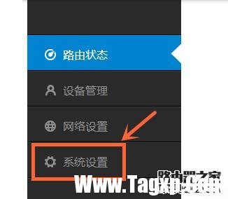 小米路由器QoS智能限速怎么設(shè)置