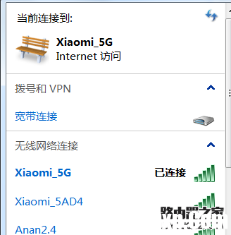 小米路由器100M帶寬測(cè)速只有5M/S