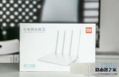 小米路由器3安裝設(shè)置方法