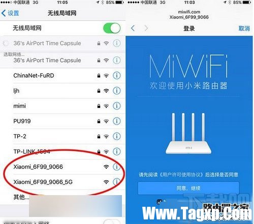 小米路由器3怎么安裝 小米路由器3設(shè)置安裝教程