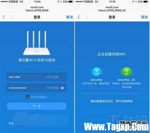 小米路由器3怎么安裝 小米路由器3設(shè)置安裝教程