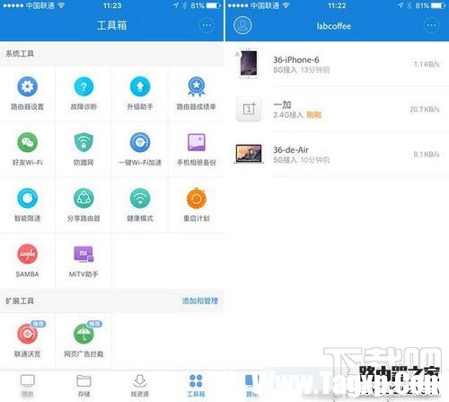 小米路由器3怎么安裝 小米路由器3設(shè)置安裝教程