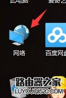 卸載小米隨身wifi電腦不能上網解決辦法