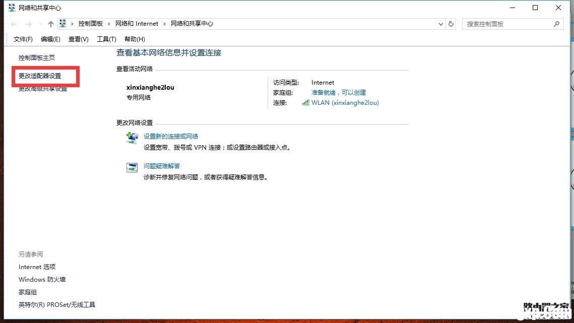 卸載小米隨身wifi電腦不能上網解決辦法