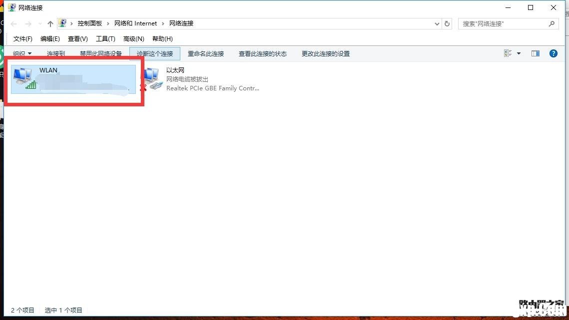 卸載小米隨身wifi電腦不能上網解決辦法