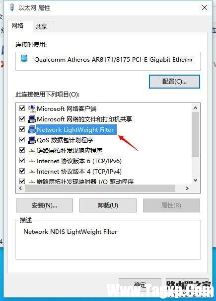 卸載小米隨身wifi電腦不能上網解決辦法