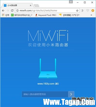 小米路由器3192.168.31.1原始密碼是多少