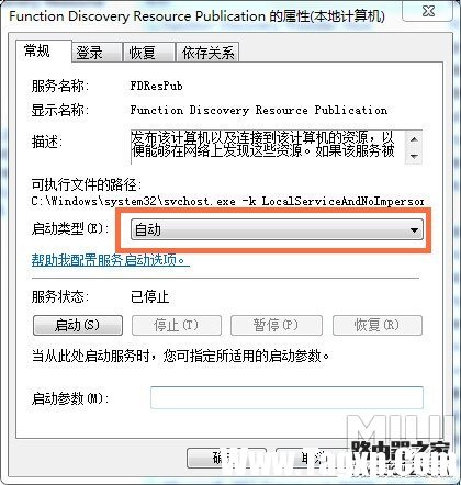 小米路由器UPnP功能怎么設置，讓網速變得更快