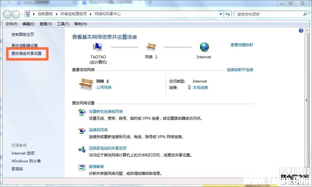 小米路由器UPnP功能怎么設置，讓網速變得更快