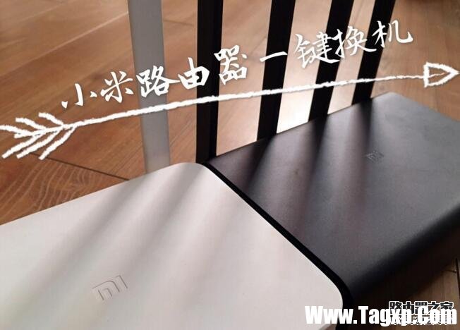 舊路由器數(shù)據(jù)怎么遷移到新路由器？小米路由器HD一鍵換機(jī)教程