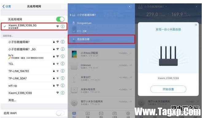 舊路由器數(shù)據(jù)怎么遷移到新路由器？小米路由器HD一鍵換機(jī)教程