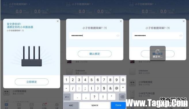 舊路由器數(shù)據(jù)怎么遷移到新路由器？小米路由器HD一鍵換機(jī)教程