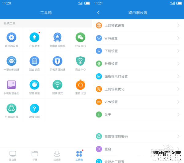 小米路由器設(shè)置網(wǎng)址 小米路由器設(shè)置IP地址