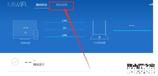 小米路由器怎么把別人拉黑防止蹭網(wǎng)