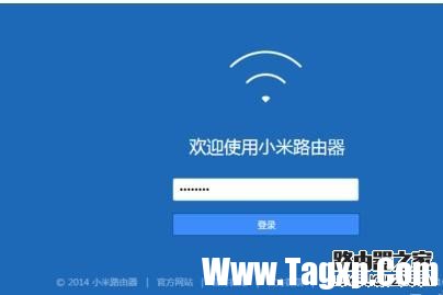 小米路由器怎么把別人拉黑防止蹭網(wǎng)