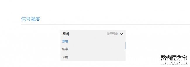 小米路由器MINI設(shè)置教程