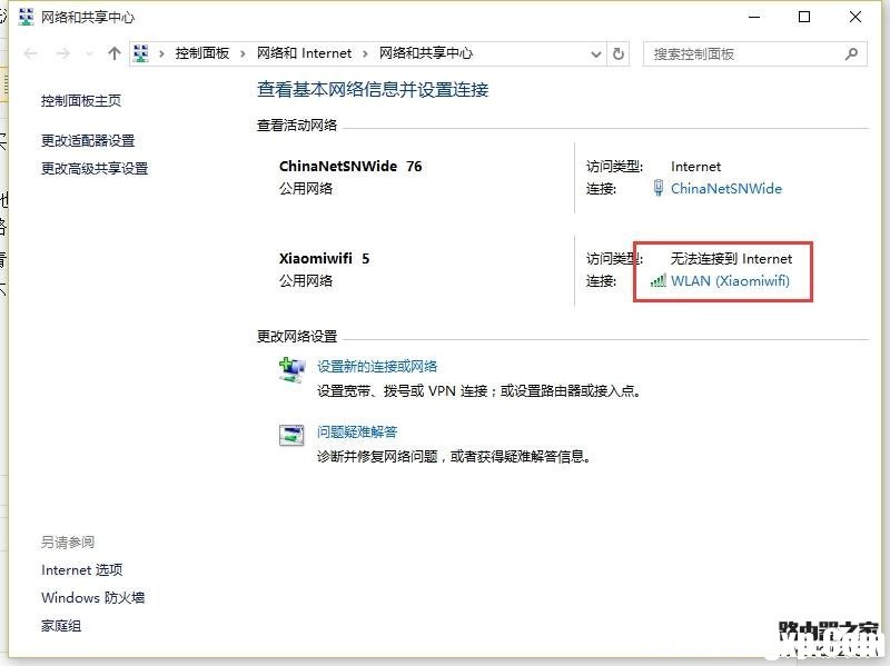解決小米路由器青春版輸入192.168.31.1無(wú)法進(jìn)入管理界面的問(wèn)題
