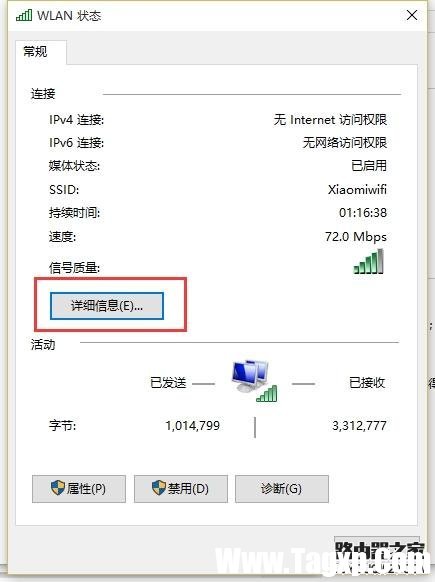 解決小米路由器青春版輸入192.168.31.1無(wú)法進(jìn)入管理界面的問(wèn)題