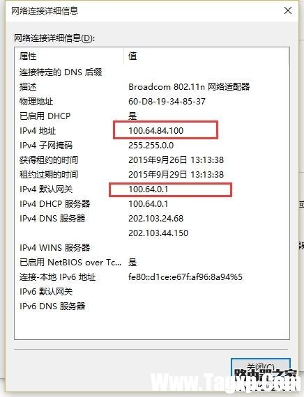解決小米路由器青春版輸入192.168.31.1無(wú)法進(jìn)入管理界面的問(wèn)題