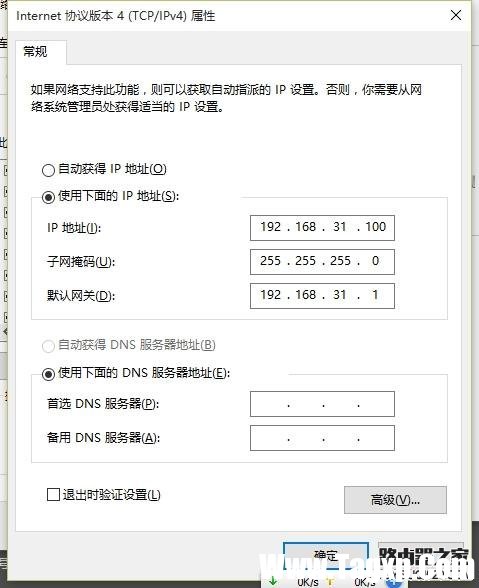 解決小米路由器青春版輸入192.168.31.1無(wú)法進(jìn)入管理界面的問(wèn)題