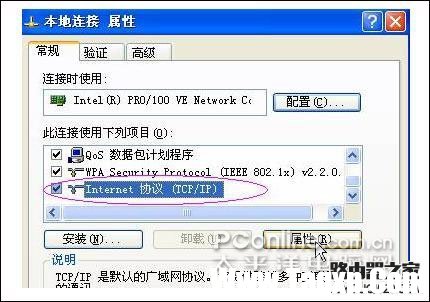 netgear wgr614 v9 無線路由器設(shè)置方法詳解1 - 紫の妍 - 逝佉姩樺嘚點(diǎn)滴