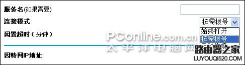 netgear wgr614 v9 無線路由器設(shè)置方法詳解1 - 紫の妍 - 逝佉姩樺嘚點(diǎn)滴