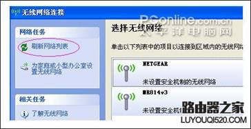 netgear wgr614 v9 無線路由器設(shè)置方法詳解1 - 紫の妍 - 逝佉姩樺嘚點(diǎn)滴