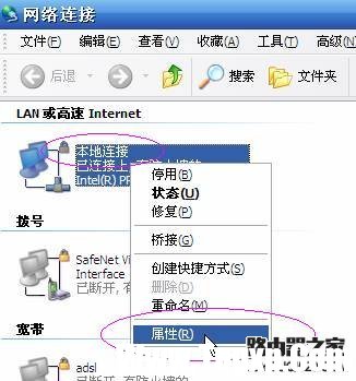 netgear wgr614 v9 無線路由器設(shè)置方法詳解2 - 紫の妍 - 逝佉姩樺嘚點(diǎn)滴