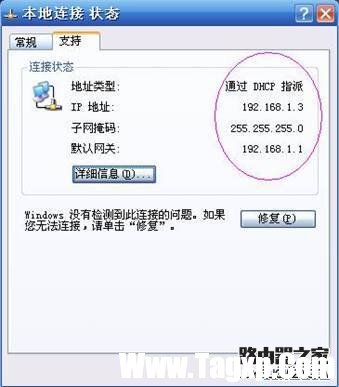 netgear wgr614 v9 無線路由器設(shè)置方法詳解2 - 紫の妍 - 逝佉姩樺嘚點(diǎn)滴