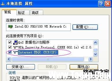 netgear wgr614 v9 無線路由器設(shè)置方法詳解2 - 紫の妍 - 逝佉姩樺嘚點(diǎn)滴