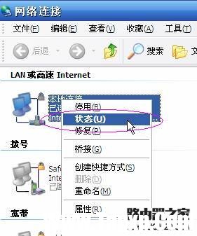 netgear wgr614 v9 無線路由器設(shè)置方法詳解2 - 紫の妍 - 逝佉姩樺嘚點(diǎn)滴