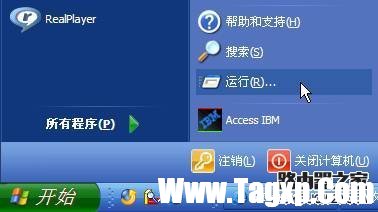 netgear wgr614 v9 無線路由器設(shè)置方法詳解2 - 紫の妍 - 逝佉姩樺嘚點(diǎn)滴