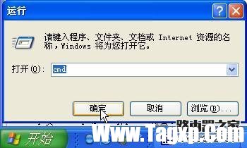 netgear wgr614 v9 無線路由器設(shè)置方法詳解2 - 紫の妍 - 逝佉姩樺嘚點(diǎn)滴
