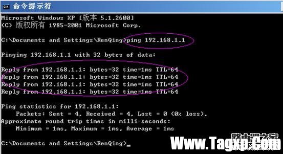 netgear wgr614 v9 無線路由器設(shè)置方法詳解2 - 紫の妍 - 逝佉姩樺嘚點(diǎn)滴