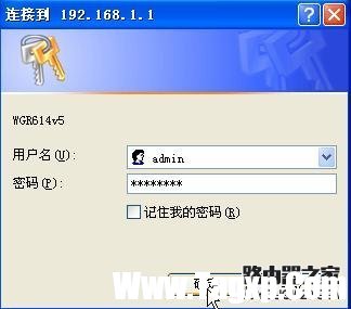 netgear wgr614 v9 無線路由器設(shè)置方法詳解2 - 紫の妍 - 逝佉姩樺嘚點(diǎn)滴