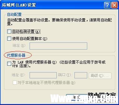 netgear wgr614 v9 無線路由器設(shè)置方法詳解2 - 紫の妍 - 逝佉姩樺嘚點(diǎn)滴