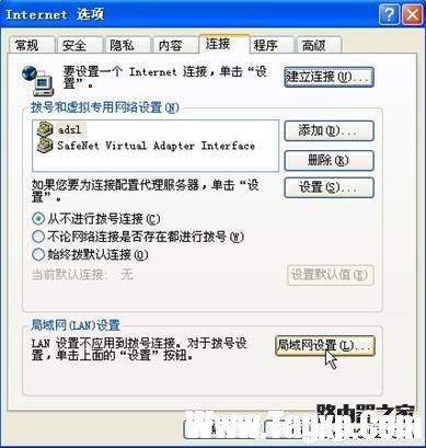 netgear wgr614 v9 無線路由器設(shè)置方法詳解2 - 紫の妍 - 逝佉姩樺嘚點(diǎn)滴