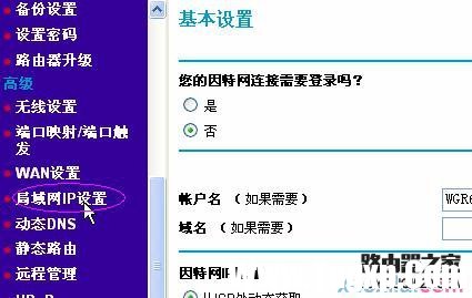 為什么無法進(jìn)入NETGEAR路由器的管理界面
