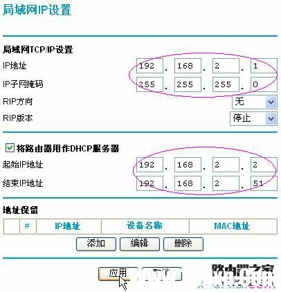 為什么無法進(jìn)入NETGEAR路由器的管理界面